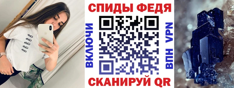 Amphetamine Розовый  Купить где  Мантурово 