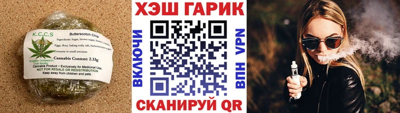 Купить  Мантурово  Cannafood конопля 