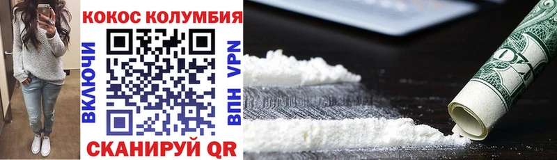 COCAIN Fish Scale Купить закладки Мантурово