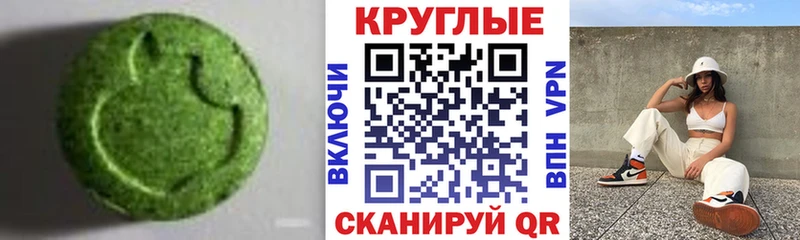 Купить где  Мантурово  ЭКСТАЗИ DUBAI 