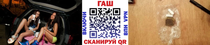 ГАШИШ гашик Мантурово