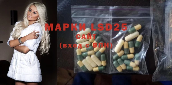 прущая мука Волосово