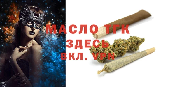 MDMA Верея