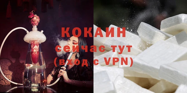 альфа пвп VHQ Новокубанск