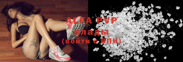 метамфетамин Верхний Тагил