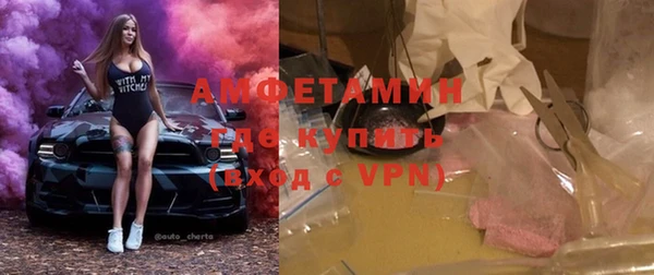 метамфетамин Верхний Тагил