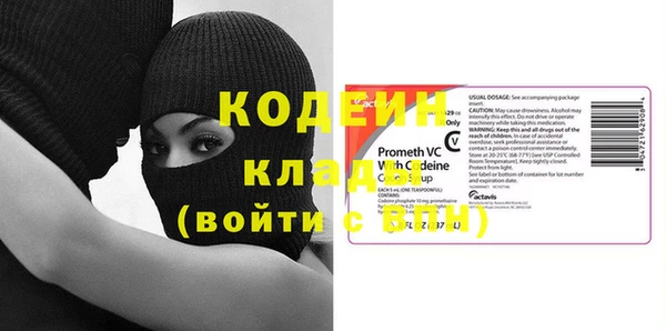 соль курить ск Володарск