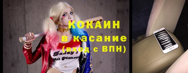 метамфетамин Верхний Тагил