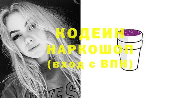 прущая мука Волосово