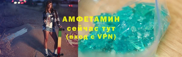 прущая мука Волосово