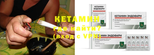 прущая мука Волосово