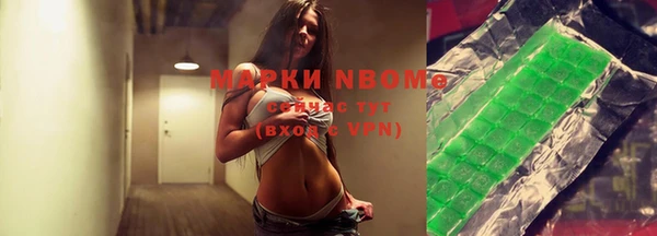 соль курить ск Володарск