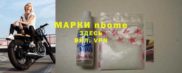 2c-b Волоколамск