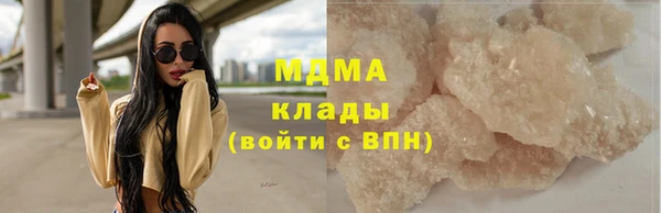 MDMA Верея