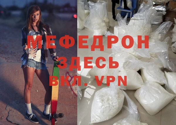 2c-b Волоколамск
