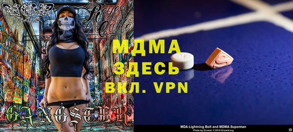 метамфетамин Верхний Тагил
