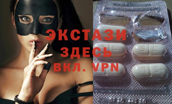 MDMA Верея