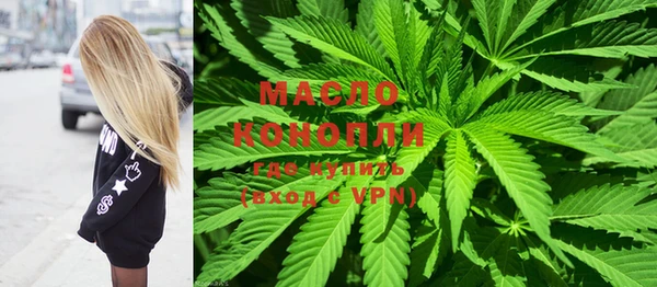 прущая мука Волосово