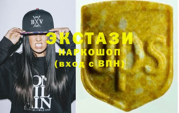 прущая мука Новозыбков