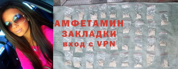 метамфетамин Верхний Тагил