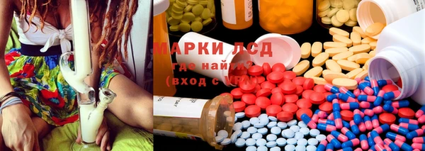 соль курить ск Володарск