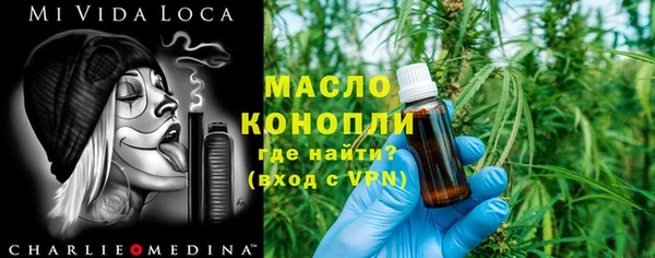 метамфетамин Верхний Тагил