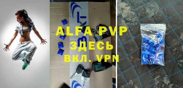 прущая мука Волосово