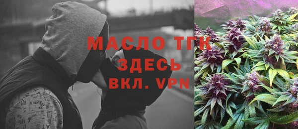 метамфетамин Верхний Тагил