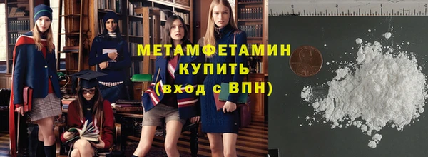 метамфетамин Верхний Тагил
