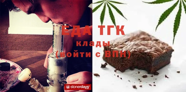 соль курить ск Володарск
