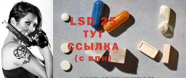 2c-b Волоколамск