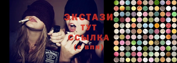 соль курить ск Володарск