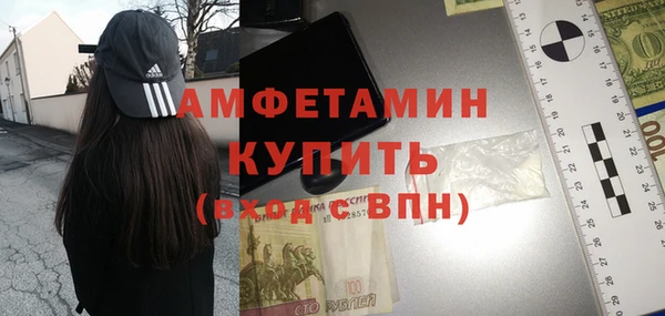 соль курить ск Володарск