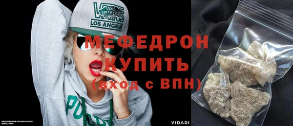 метамфетамин Верхний Тагил