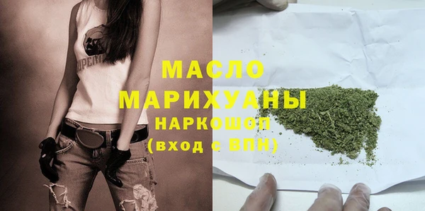 прущая мука Новозыбков