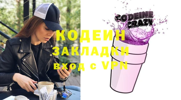 соль курить ск Володарск