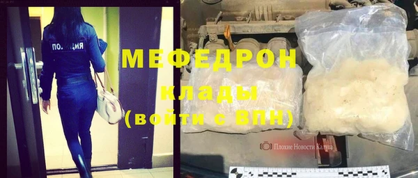 крисы Верхнеуральск