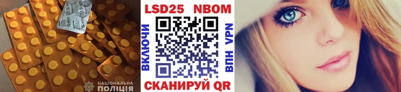 LSD-25 экстази ecstasy  Купить закладки  Мантурово 