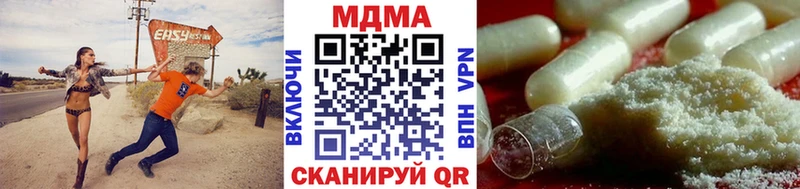Купить закладки  Мантурово  МДМА Molly 