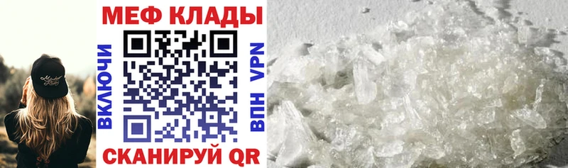 Купить закладки  Мантурово  Меф кристаллы 