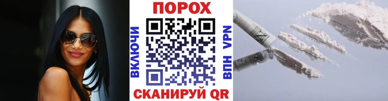 Купить закладки Мантурово Метамфетамин винт