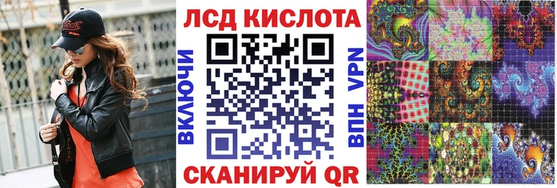 Наркотические марки 1,5мг  Купить  Мантурово 