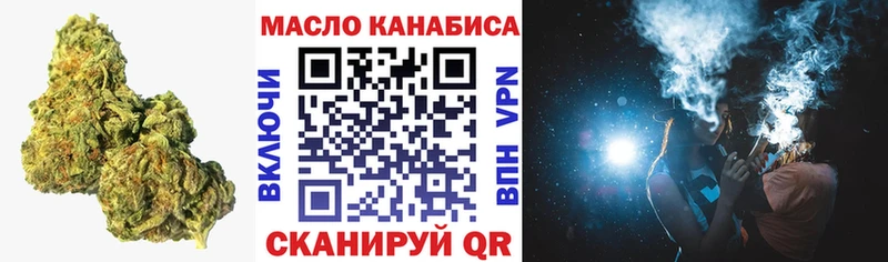 Дистиллят ТГК Wax  Купить  Мантурово 