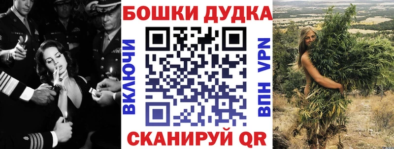 МАРИХУАНА индика  Купить закладки  Мантурово 